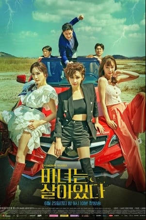 Becoming Witch saison 1